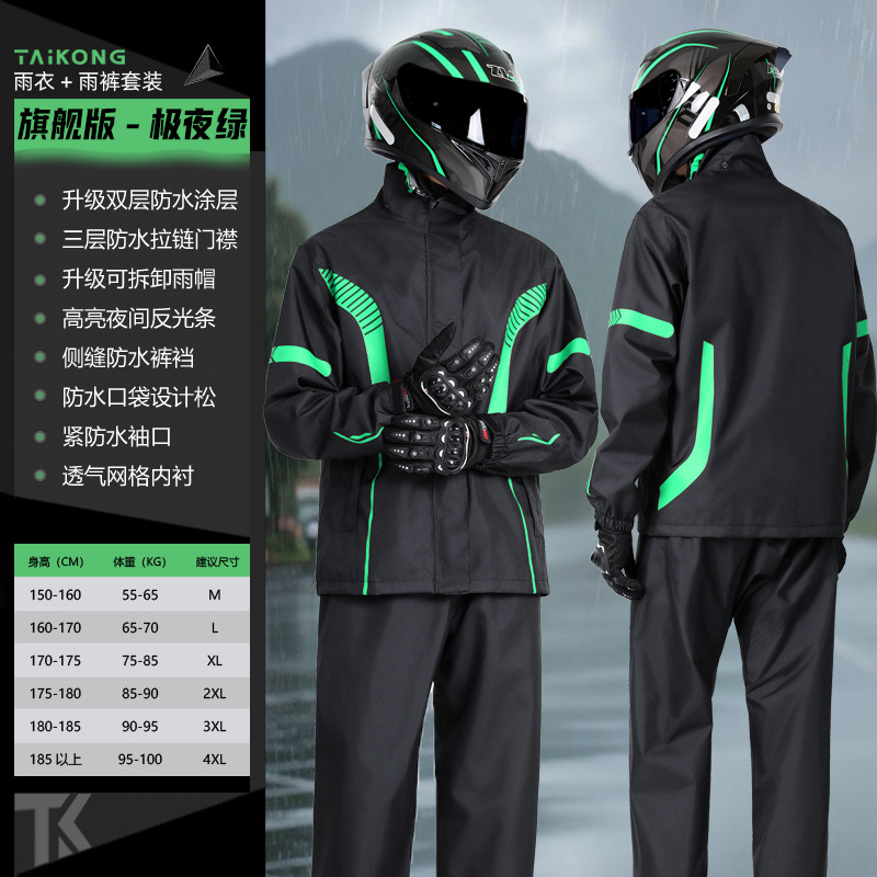 Motorcycle Rain Suit for Men W - Motorcycle Gear Full Suit のレビューと価格