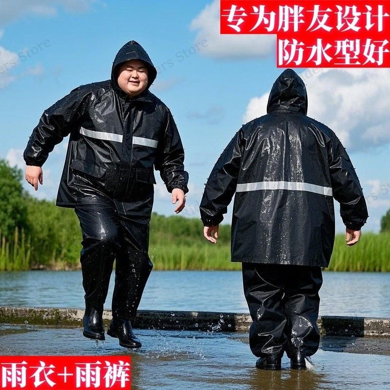 Plus Size Rain Suit Separate M - Motorcycle Rain Suit のレビューと価格