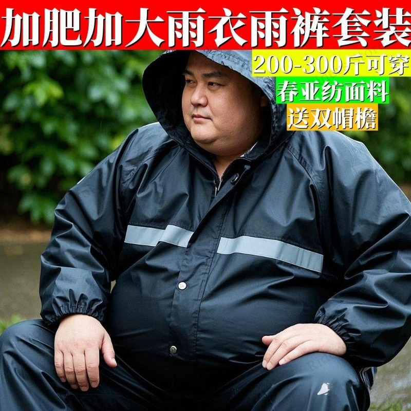 Plus Size Rain Suit Separate M - Motorcycle Rain Suit のレビューと価格