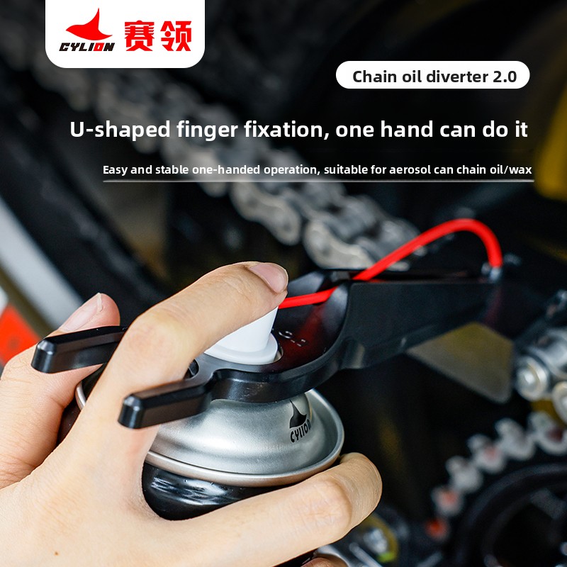 Motorcycle Chain Oil Cleaner T - Motorcycle Gear Cycle のレビューと価格