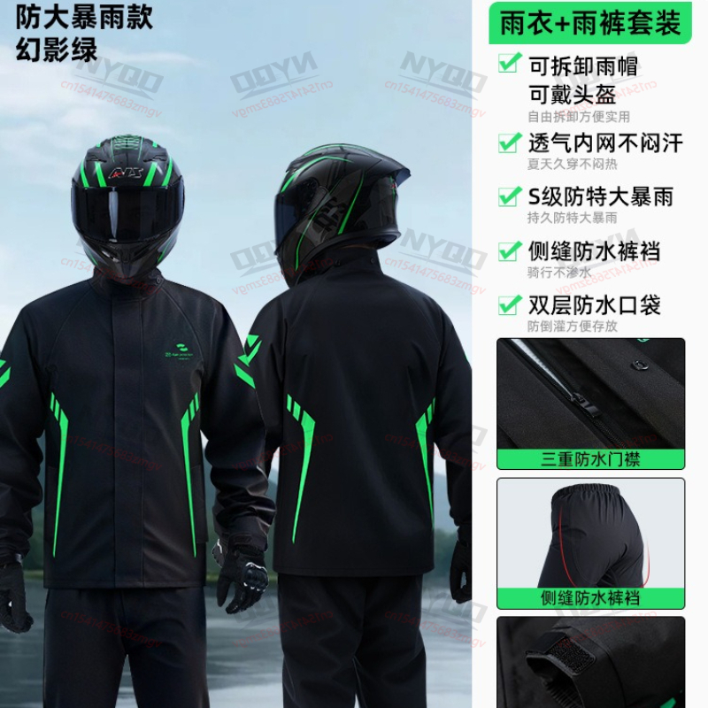 Motorcycle Waterproof Rain Sui - Motorcycle Rain Suit のレビューと価格