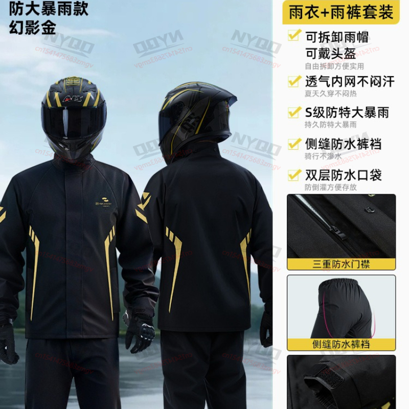 Motorcycle Waterproof Rain Sui - Motorcycle Rain Suit のレビューと価格