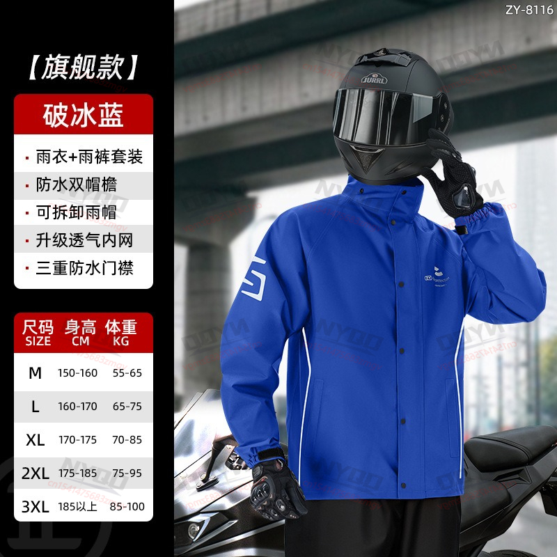 Waterproof Reflective Split Ra - Motorcycle Gear Full Suit のレビューと価格
