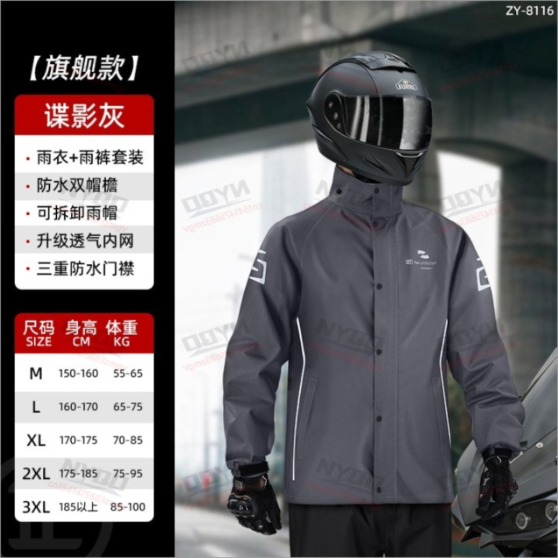 Waterproof Reflective Split Ra - Motorcycle Gear Full Suit のレビューと価格